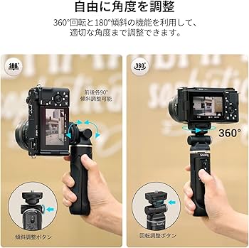 Amazon.co.jp: SmallRig ワイヤレスシューティンググリップ カメラ対応