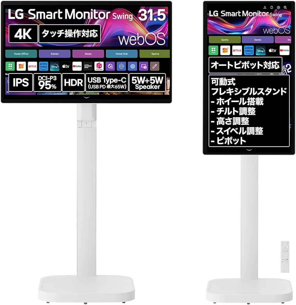 Amazon.co.jp: LG Smart Monitor, LG Smart Monitor Swing 32U889SA-W