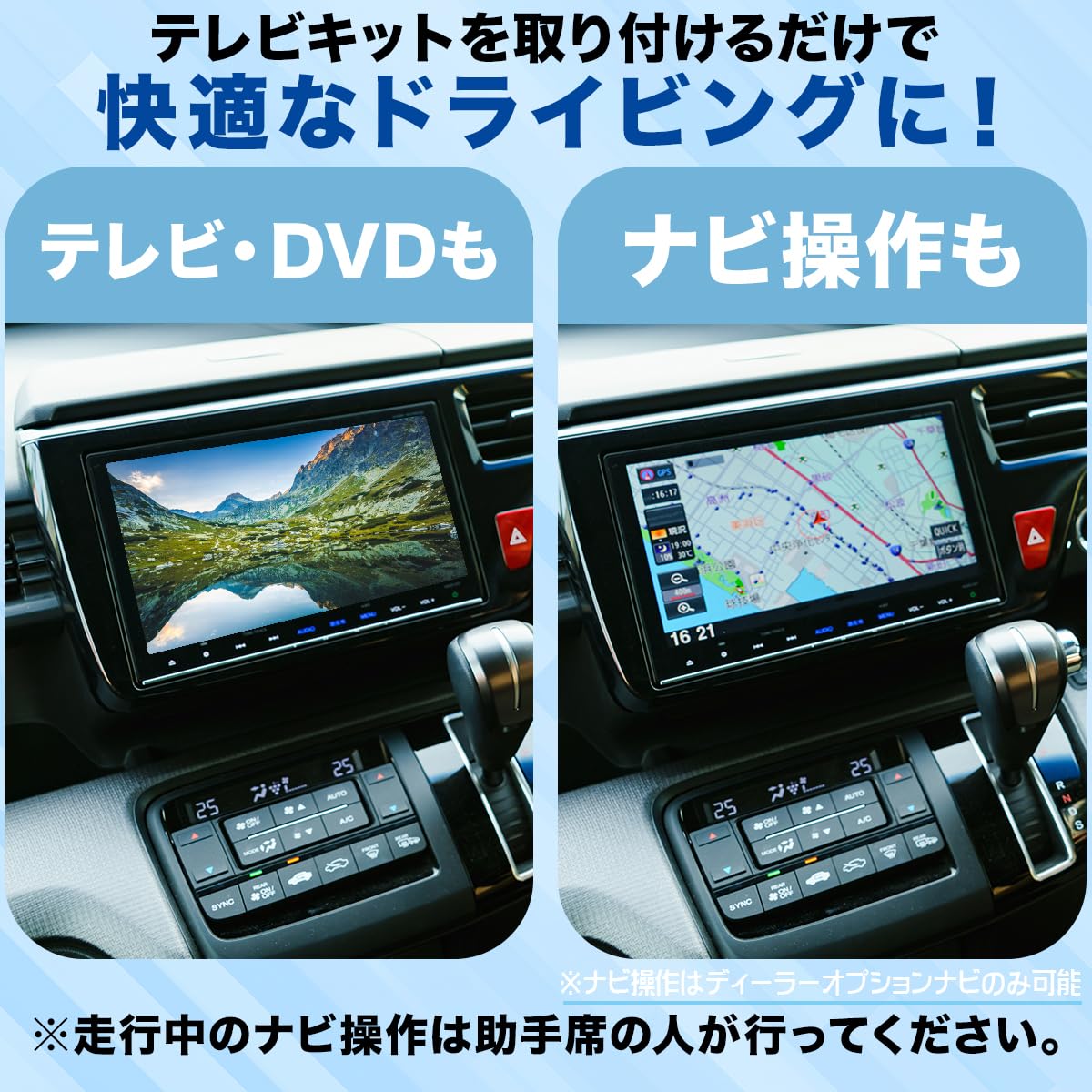 Amazon | 【スズキ 純正ナビ CN-RZ73WZA テレビキット】 SUZUKI 純正