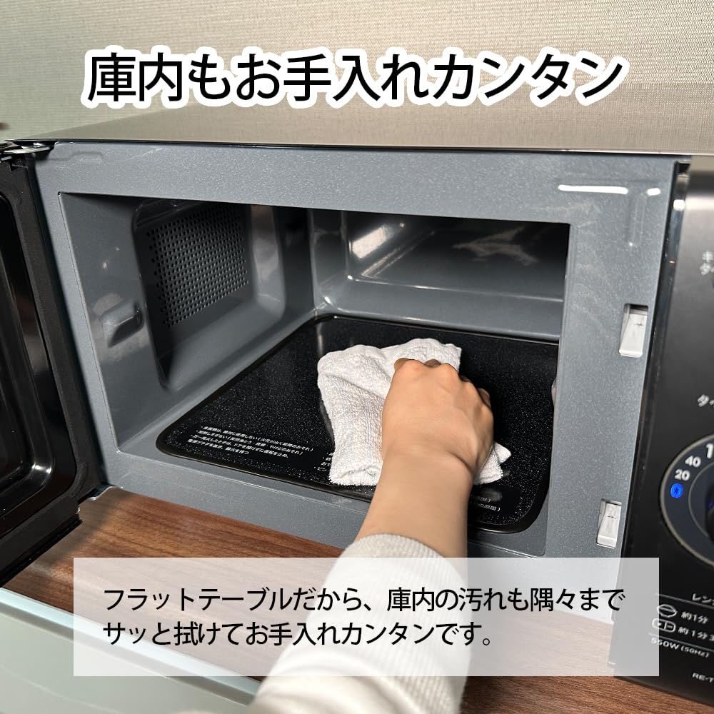 シャープ 電子レンジ RE-TS171-B 2023年製 庫内フラット 2023年製 シャープ