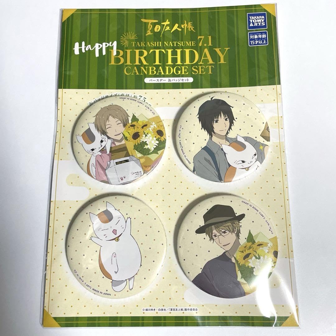 Amazon.co.jp: 夏目友人帳 バースデー 缶バッジ 夏目貴志 ニャンコ先生