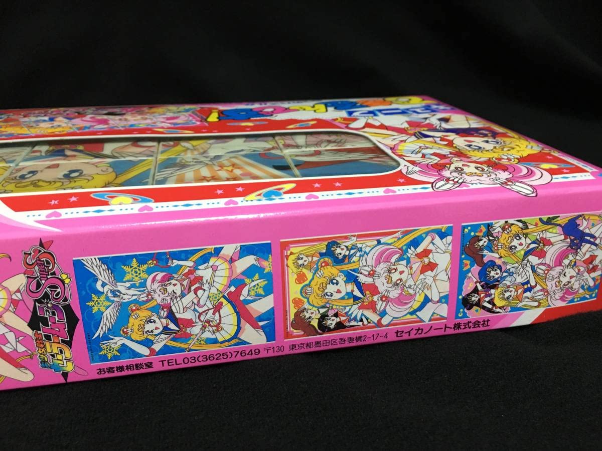 Amazon | セイカノート 美少女戦士セーラームーンSuperS キューブ