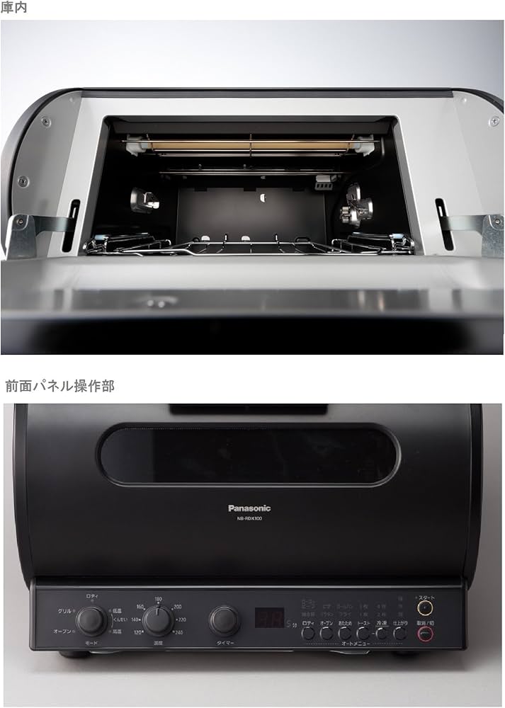 Amazon | パナソニック ロティサリーグリル&スモーク ブラック NB