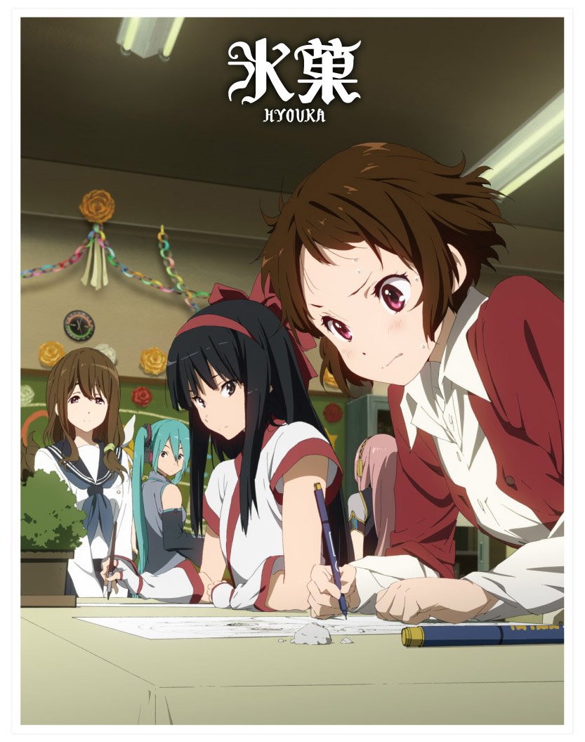 Amazon.co.jp: 氷菓 限定版 第7巻 [Blu-ray] : 中村悠一, 佐藤聡美