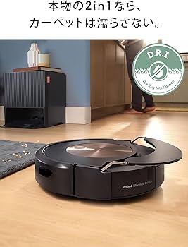 Amazon | アイロボット(IRobot) ルンバ コンボ j9+ ロボット掃除機