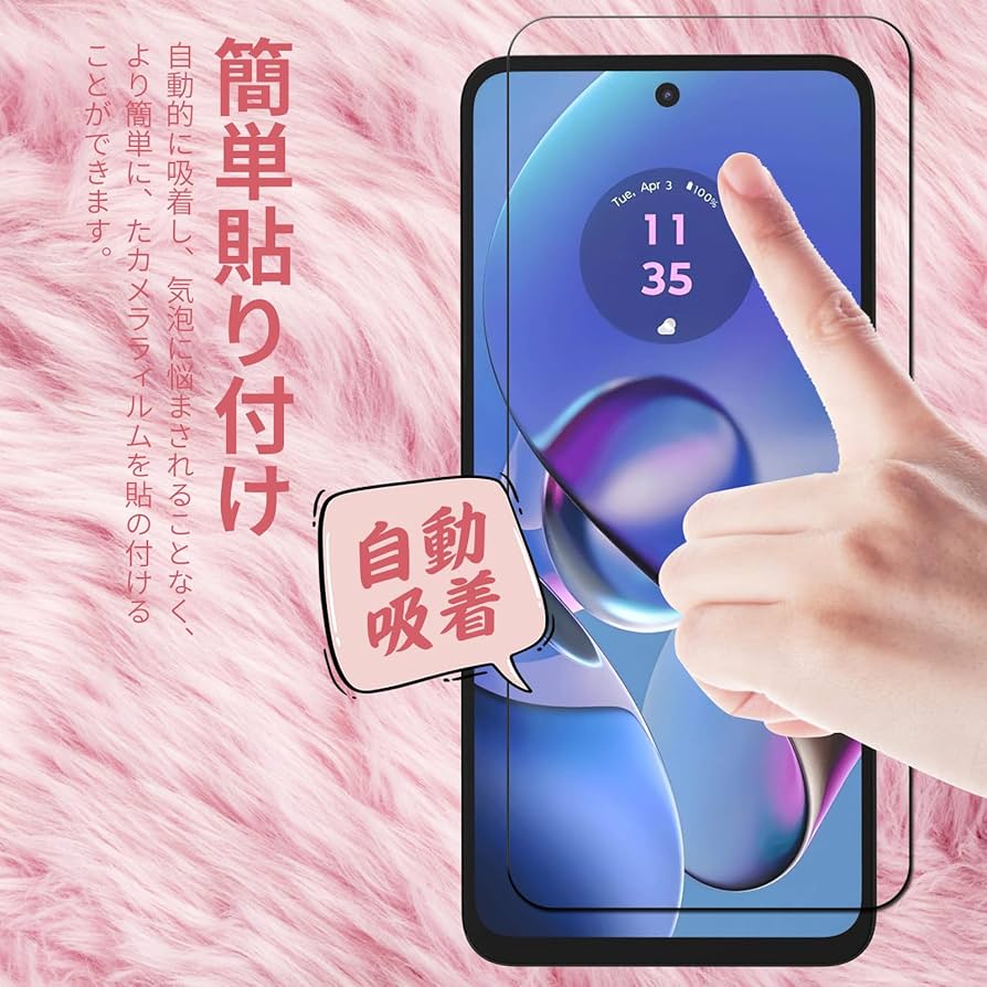 Amazon.co.jp: Moto G64 5G ケース + フィルム【日本製素材旭硝子製