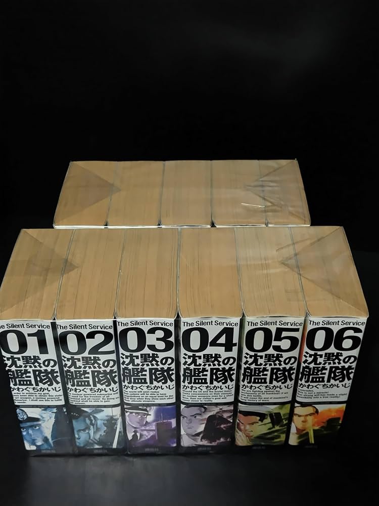 沈黙の艦隊全11巻完結(デラックス版)(モーニングデラックス