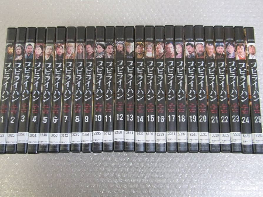 Amazon.co.jp: レンタル落ちDVD[フビライハン]全25巻(完結セット