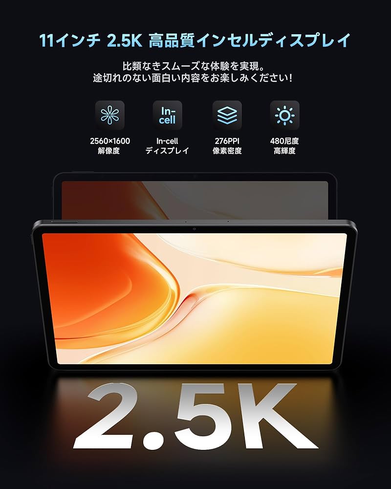 Amazon.co.jp: ALLDOCUBE iPlay70 Pro タブレット 11インチ 2560×1600