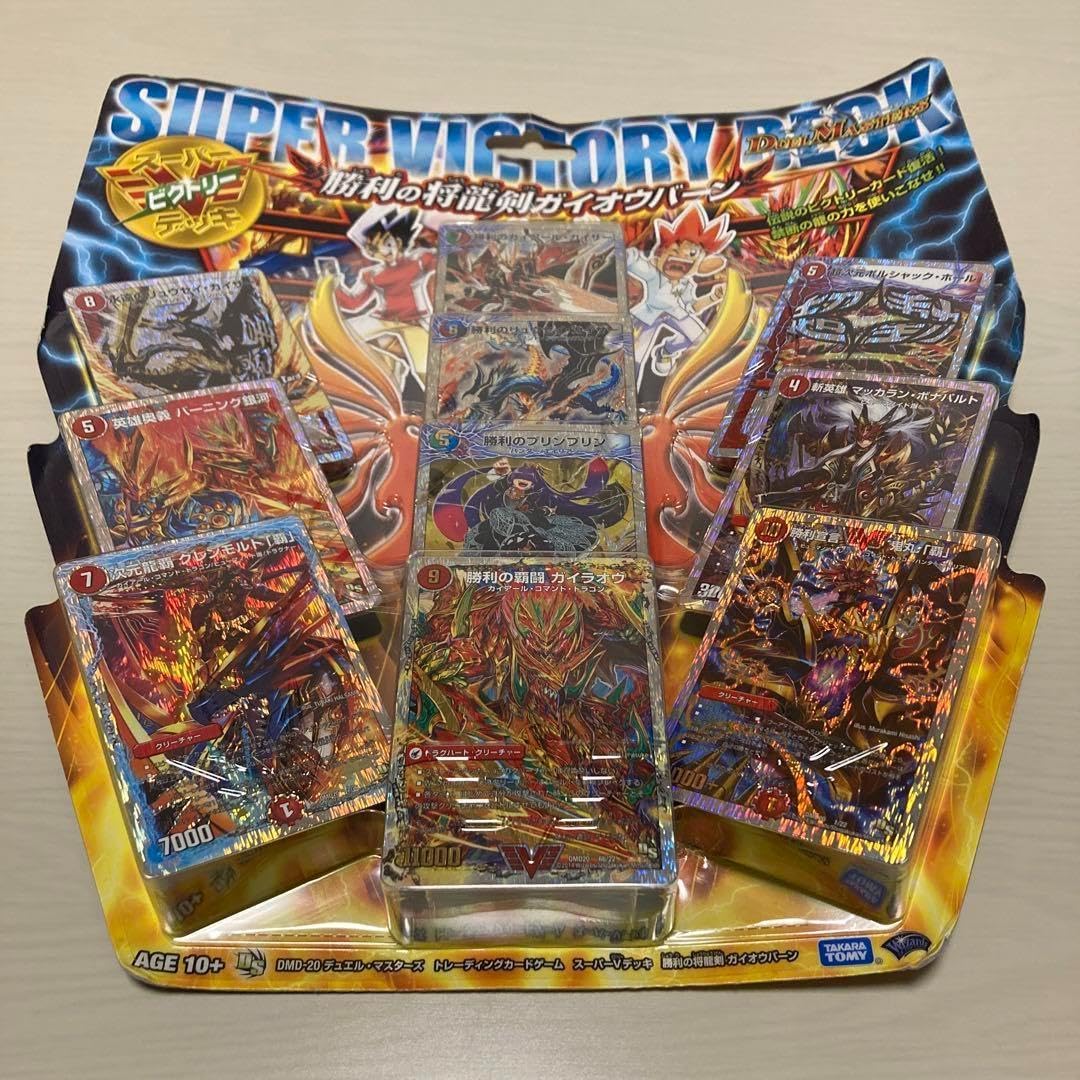 Amazon.co.jp: スーパー ビクトリー デッキ 勝利の将龍剣