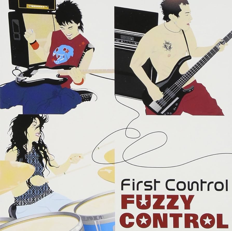 Amazon.co.jp: First Control: ミュージック