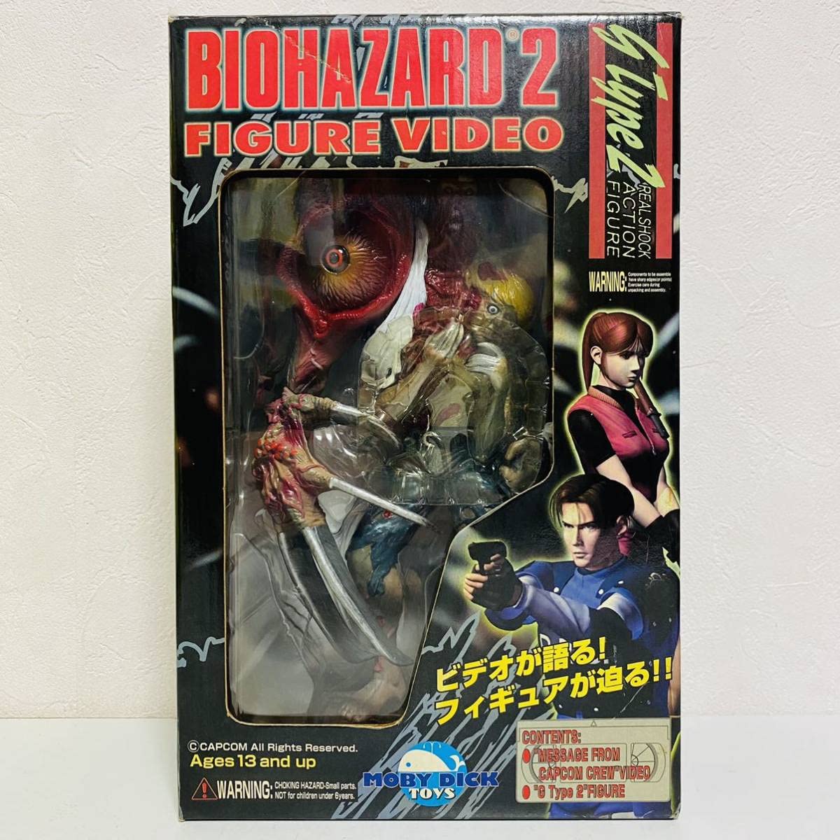 Amazon | 【極美品】MOBY DICK TOYS モビーディック BIOHAZARD2 バイオ