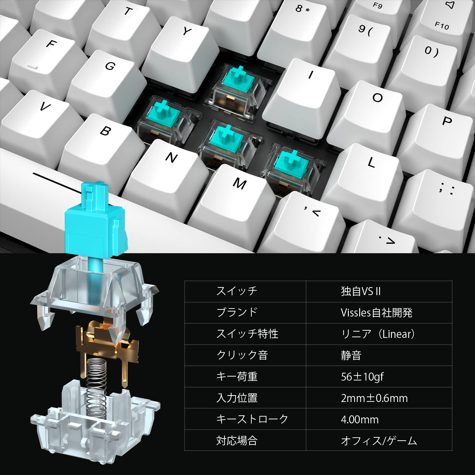 Amazon | Vissles メカニカルキーボード メカニカルスイッチ 有線/無線