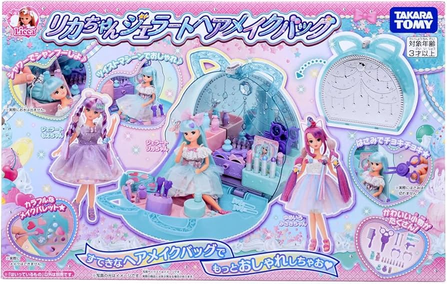 Amazon | タカラトミー(TAKARA TOMY) プラスチック リカちゃん