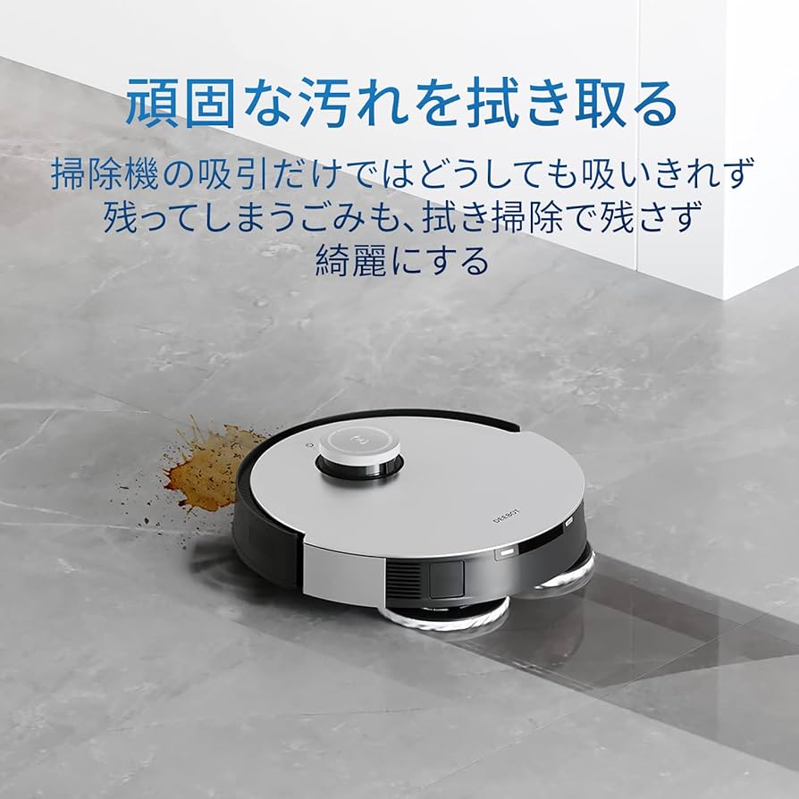 Amazon | ECOVACS(エコバックス) DEEBOT X1 OMNI/TURBO 繰り返し用