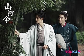 Amazon.co.jp: 山河令 DVD-BOX2 : チャン・ジャーハン, ゴン・ジュン