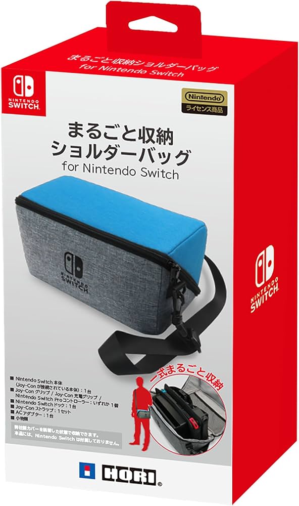 Amazon.co.jp: 【任天堂ライセンス商品】まるごと収納ショルダーバッグ