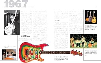 Amazon.co.jp: Beatles gear [新装・改訂版] 写真でたどるビートルズと