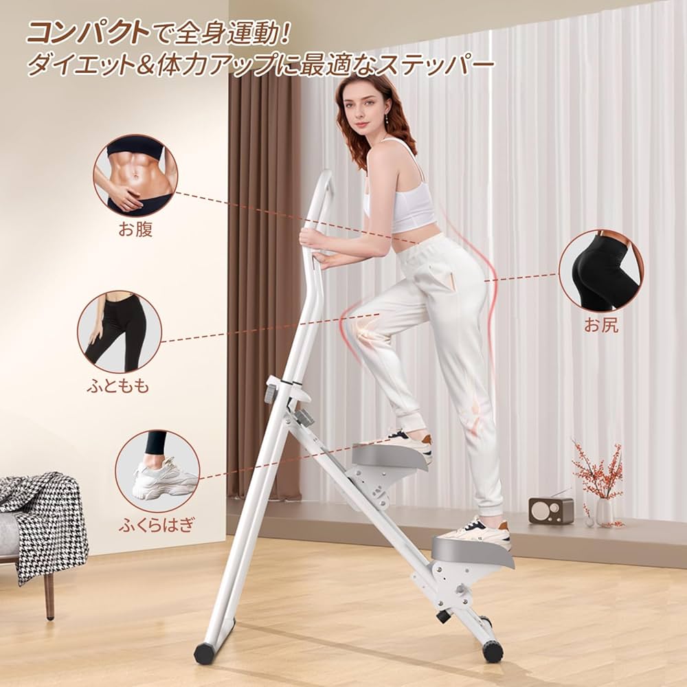 Amazon | ステッパー 静音 垂直クライマー 踏み台 昇降 ルーム