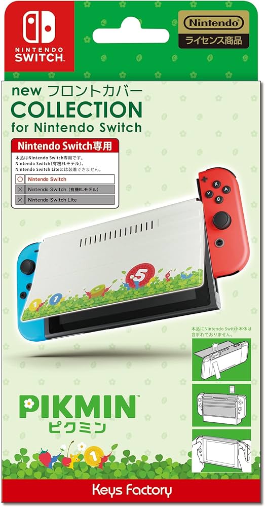 Amazon.co.jp: 【任天堂ライセンス商品】new フロントカバー