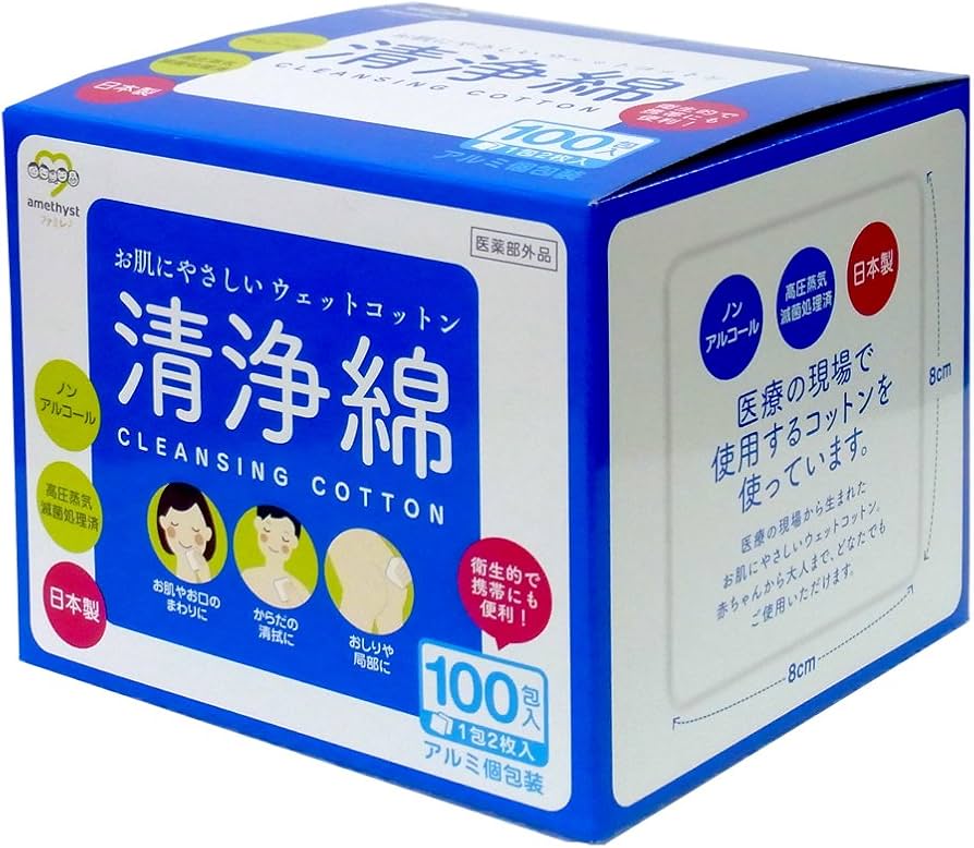 Amazon | アメジスト 清浄綿 100包入 | アメジスト | 清拭シート