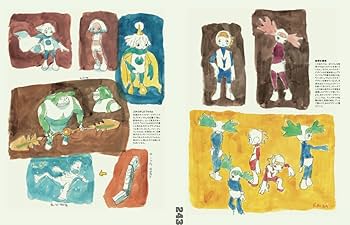 湯浅政明大全 Sketchbook for Animation Projects | 湯浅 政明 |本
