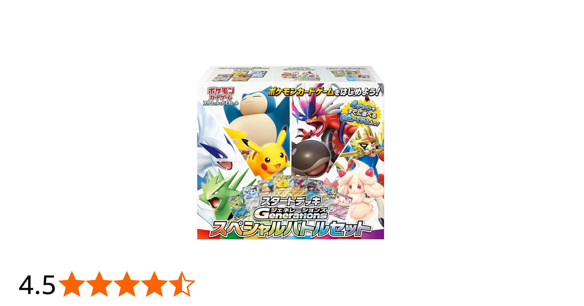 Amazon.co.jp: ポケモンカードゲーム スカーレット＆バイオレット