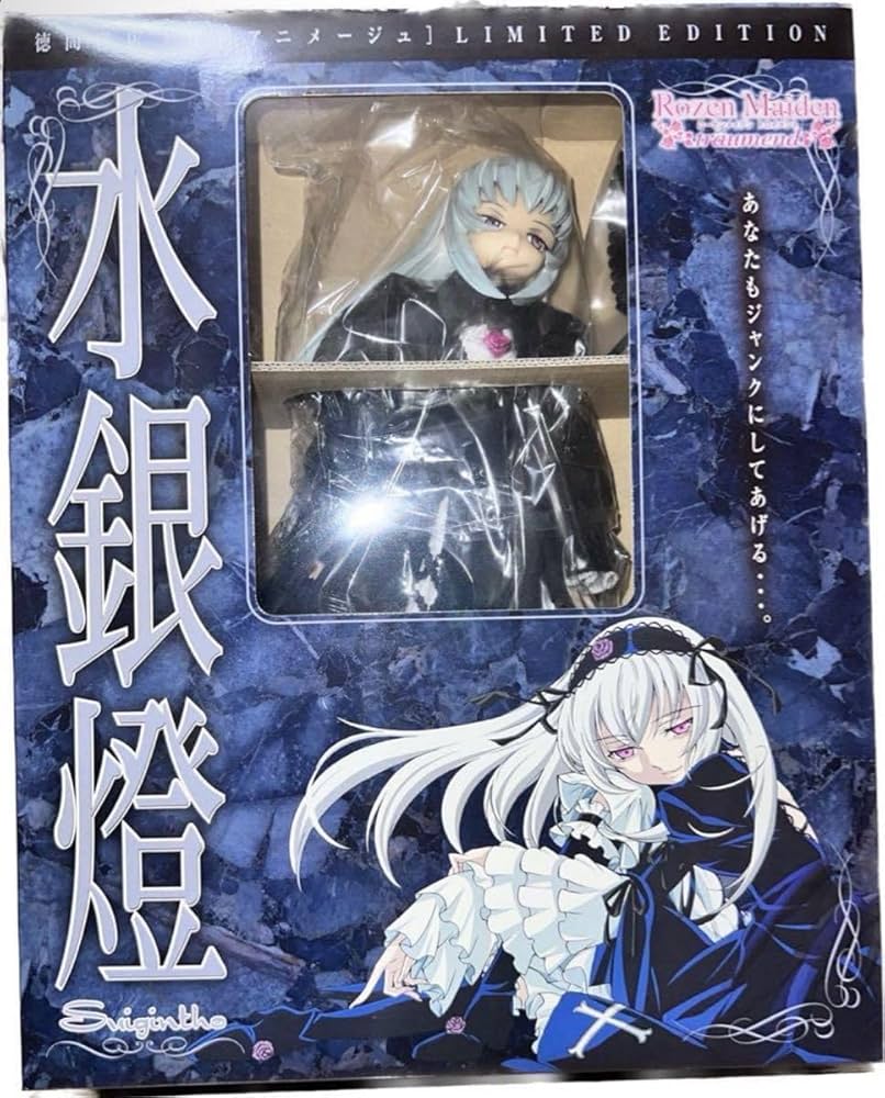 Amazon.co.jp: ローゼンメイデン水銀燈アニメージュ誌上限定 : ホビー