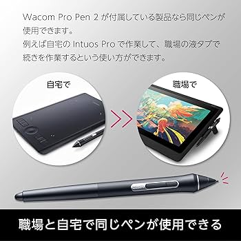 Amazon.co.jp: ワコム ペンタブレット ペンタブ Wacom Intuos Pro M