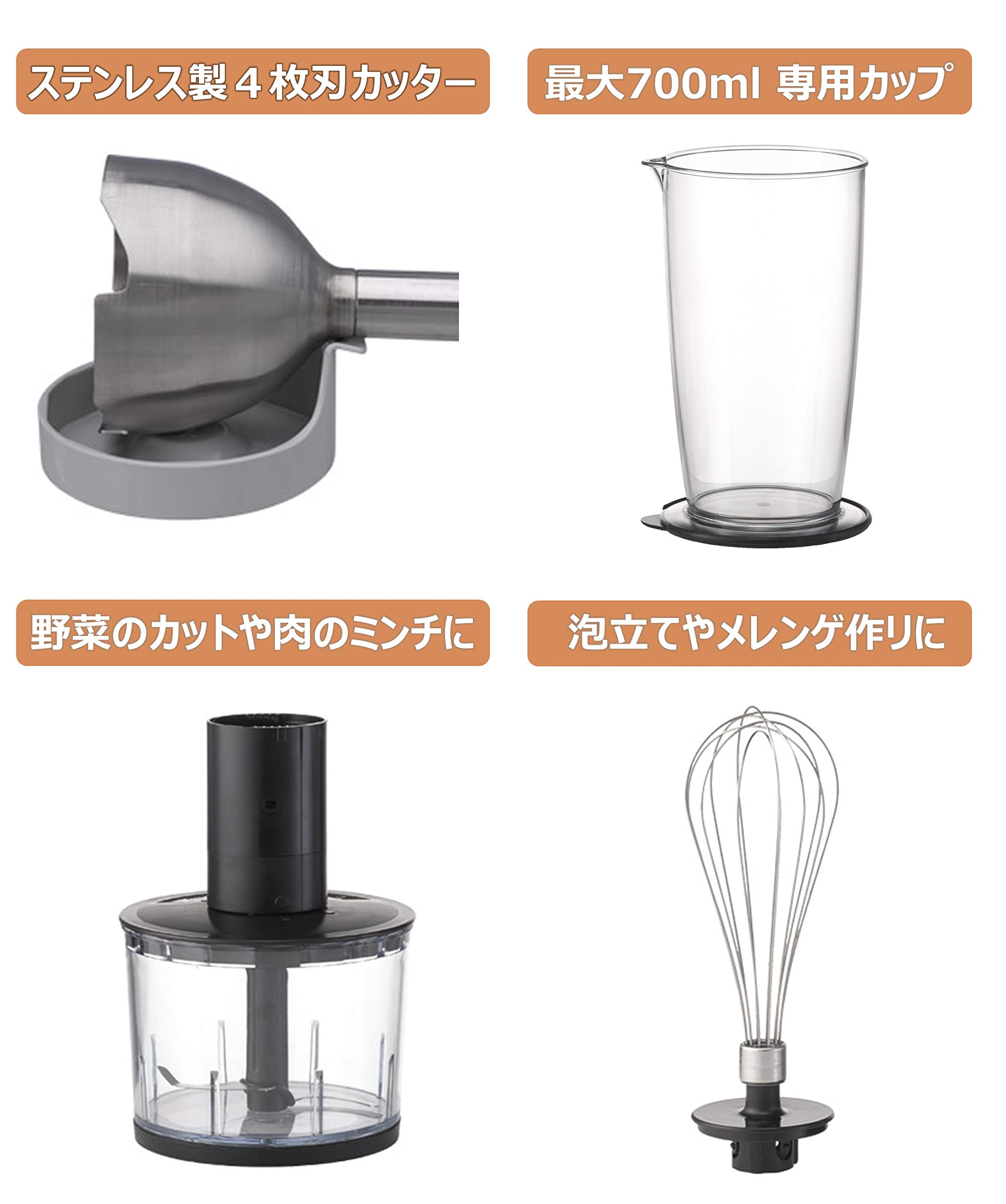 Amazon | パナソニック ハンドブレンダー 4枚刃 低速・高速切替式 1台4