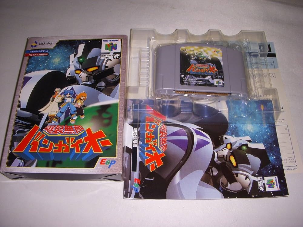 Amazon | 爆裂無敵バンガイオー | ゲームソフト