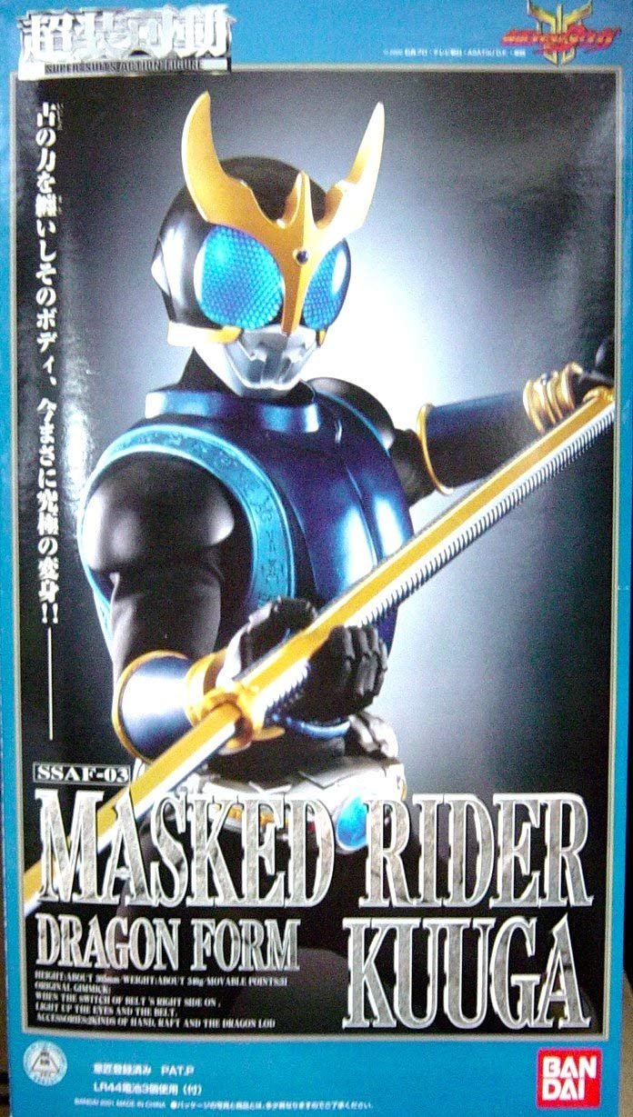 Amazon.co.jp: バンダイ 超装可動 仮面ライダークウガ ドラゴン