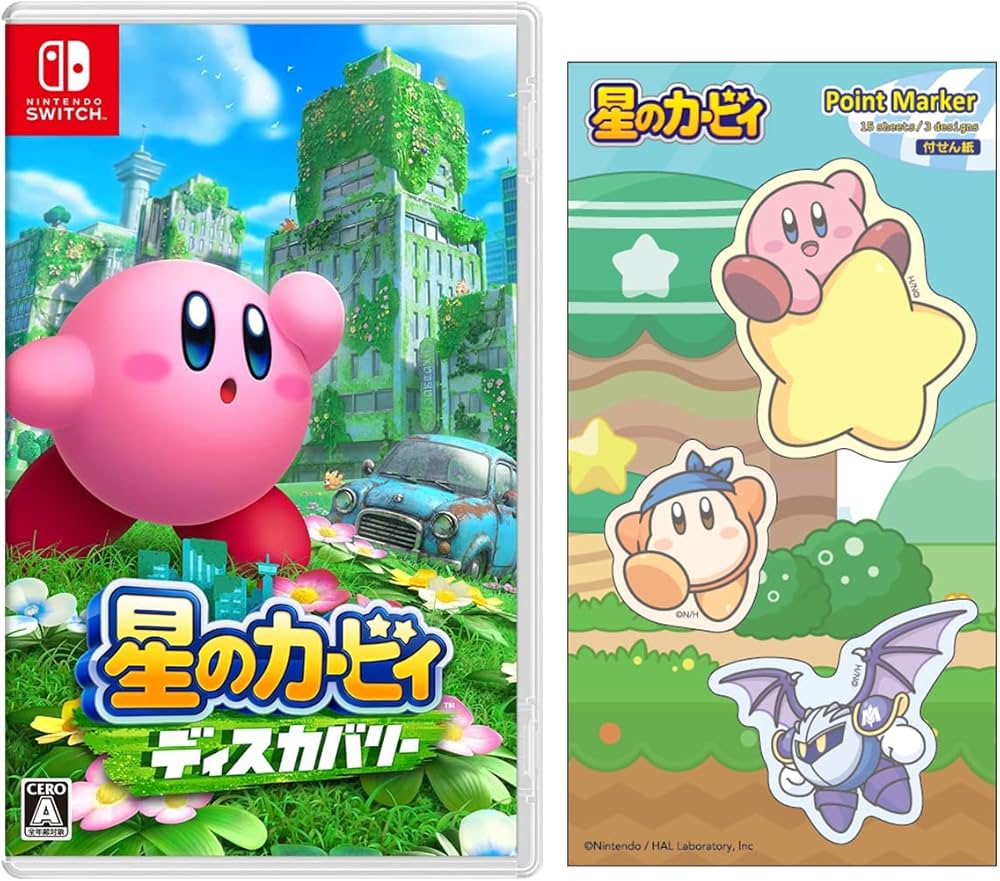 Amazon.co.jp: 【星のカービィ30thオリジナル輸送箱で配送】星の