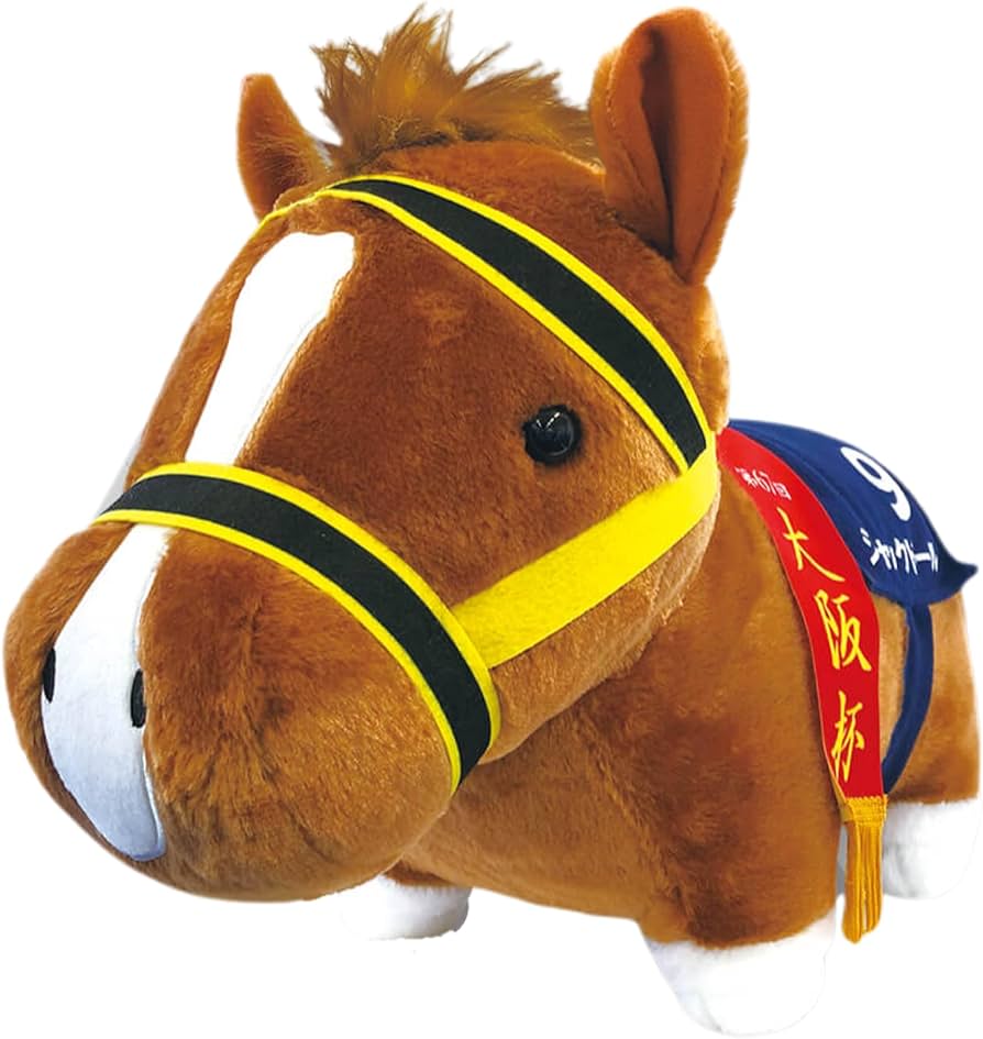 Amazon.co.jp: サラブレッドコレクション ふわふわBIGぬいぐるみ