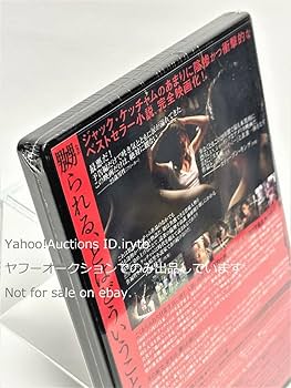 Amazon.co.jp: 絶版 セル版 隣の家の少女 DVD サスペンス ホラー The