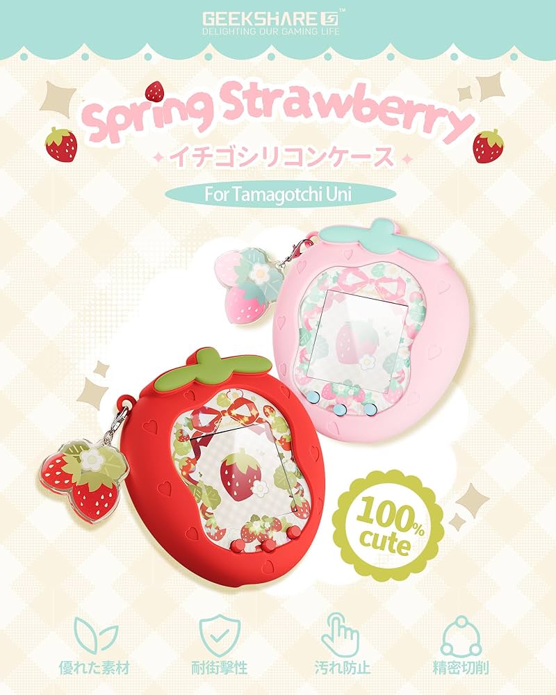 Amazon.co.jp: GeekShare For Tamagotchi Uniケース タマゴッチ Uni