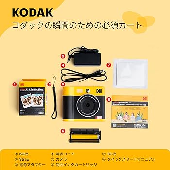 Amazon | KODAK Mini Shot 4 ERA 4PASS 2-in-1 チェキカメラ＆スマホ