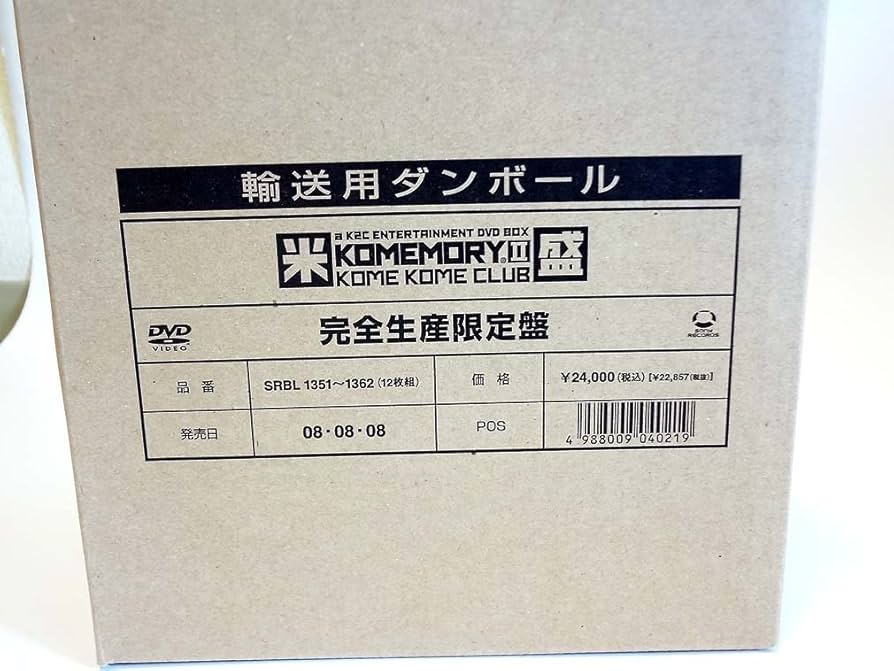 Amazon.co.jp: a K2C ENTERTAINMENT DVD BOX 米盛II : 米米CLUB, 米米