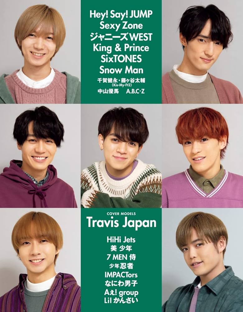 Myojo(ミョージョー) 2021年 01月号 [雑誌] |本 | 通販 | Amazon