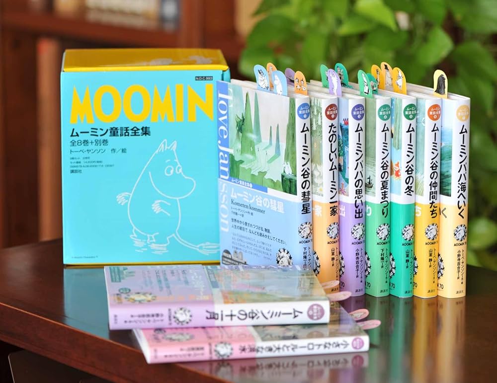 ムーミン童話全集 全8巻+別巻 | トーベ・ヤンソン |本 | 通販 | Amazon