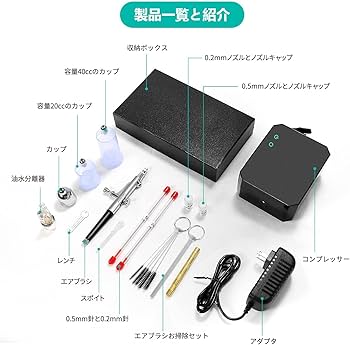 Amazon.co.jp: Gocheer 48PSI エアブラシ コンプレッサー ミニ