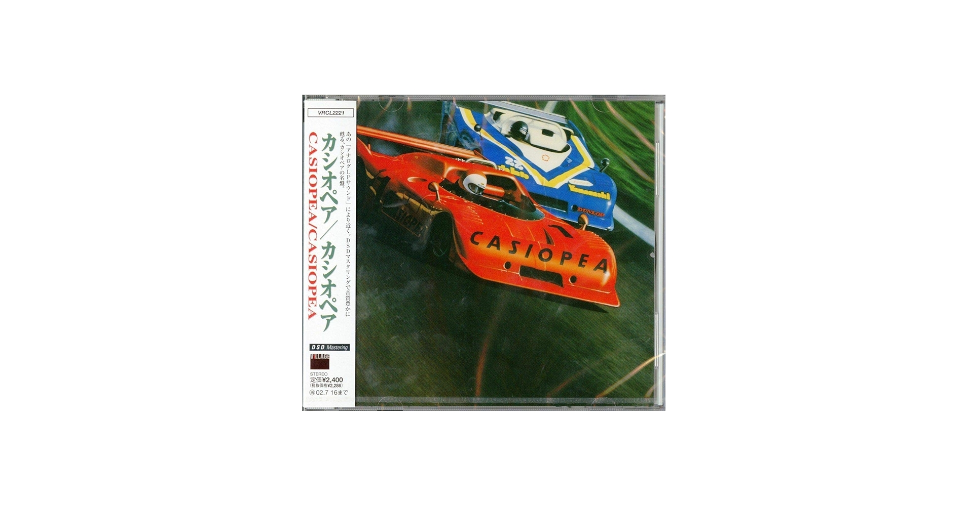 Casiopea - Casiopea (DSD Mastering) - Amazon.com Music