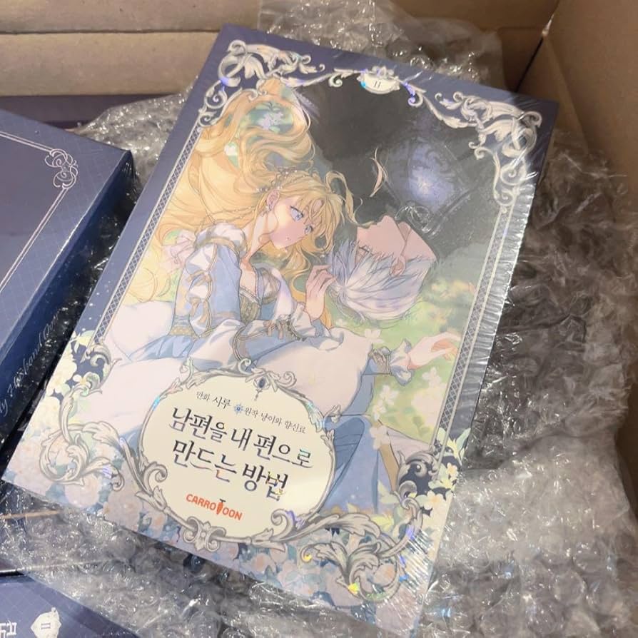 Amazon.co.jp: 韓国漫画 ピッコマ 夫を味方にする方法 2巻 初版限定