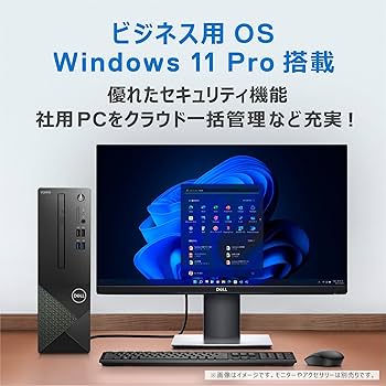 Amazon.co.jp: Dell スモールデスクトップパソコン Vostro 3020