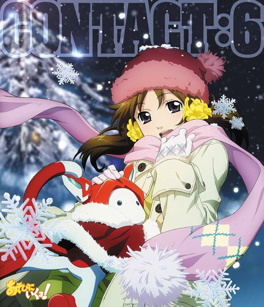 Amazon.co.jp: あそびにいくヨ! contact,6 [Blu-ray] : 田村睦心, 伊藤