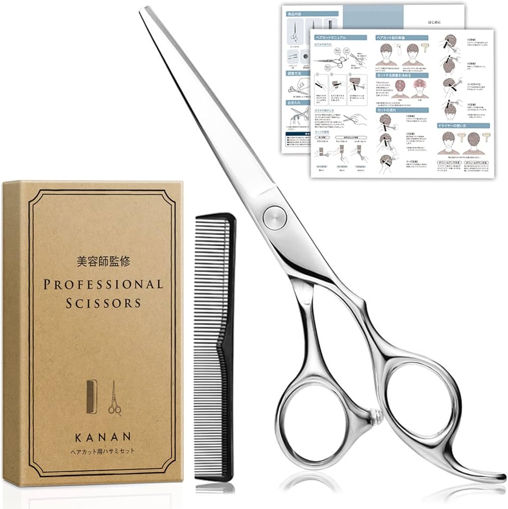 Amazon.co.jp: 【プロ美容師・監修】 散髪 はさみ セット ヘアカット