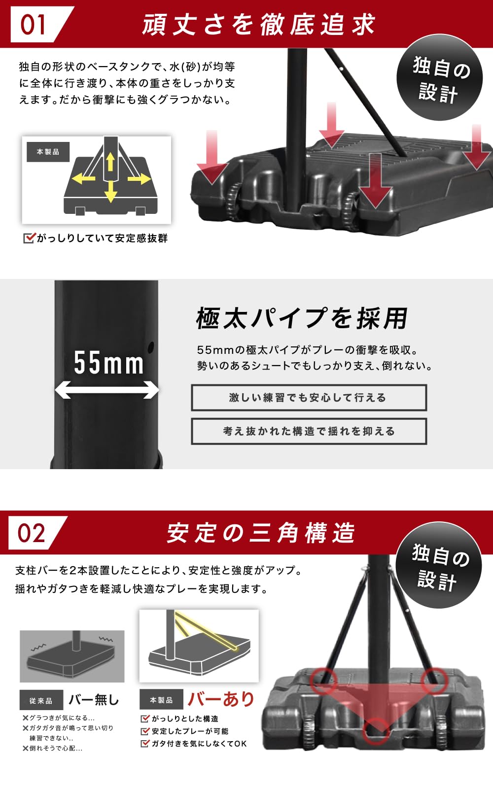 Amazon.co.jp: BARWING(バーウィング) バスケットゴール 無段階調整 2