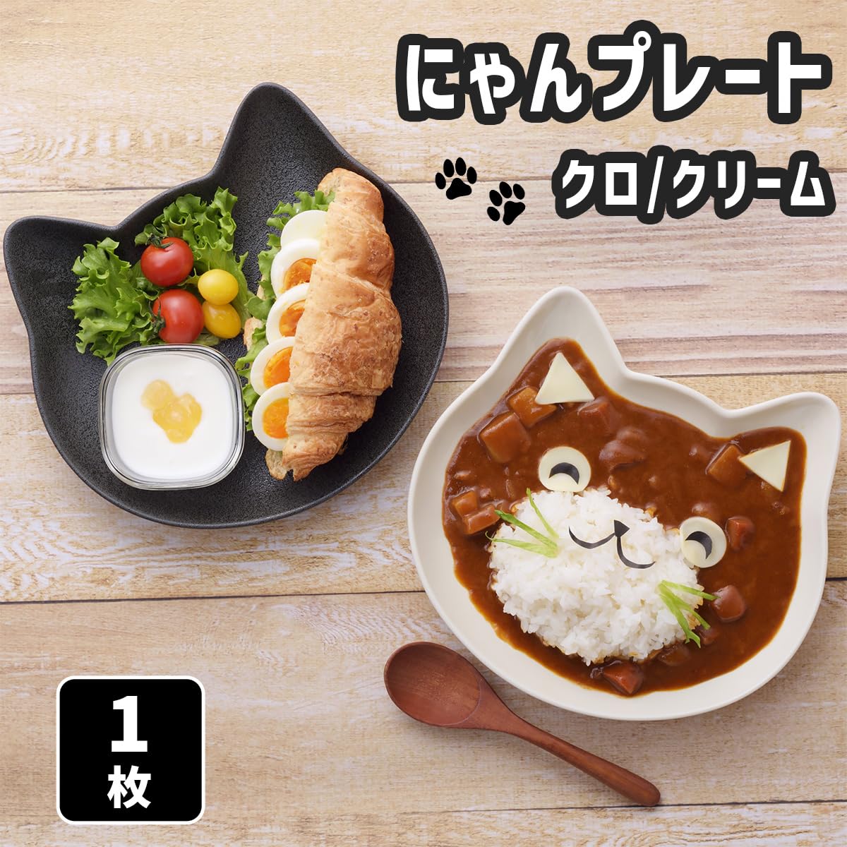 Amazon｜アイトー(Aito) お皿 食器 ネコ 猫 猫型 かわいい にゃん