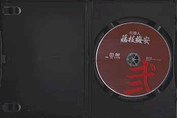 Amazon.co.jp: 仕掛人 藤枝梅安(弐) [DVD] : 渡辺謙, 橋爪功, 美保純