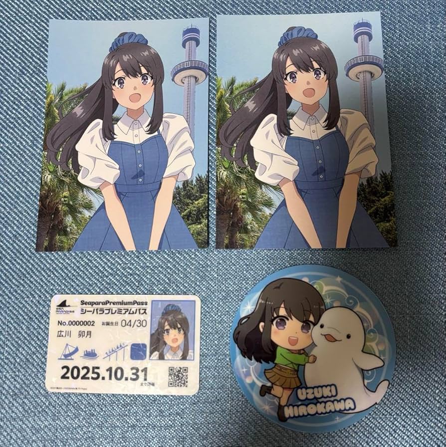 Amazon.co.jp: 青ブタ 八景島シーパラダイス 広川 卯月 セット カード